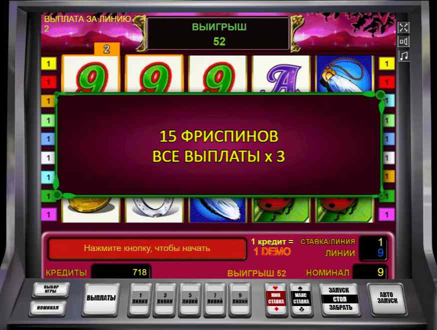 Бесплатные вращения игрового автомата Лаки Леди Шарм Фриспины Леди Удача